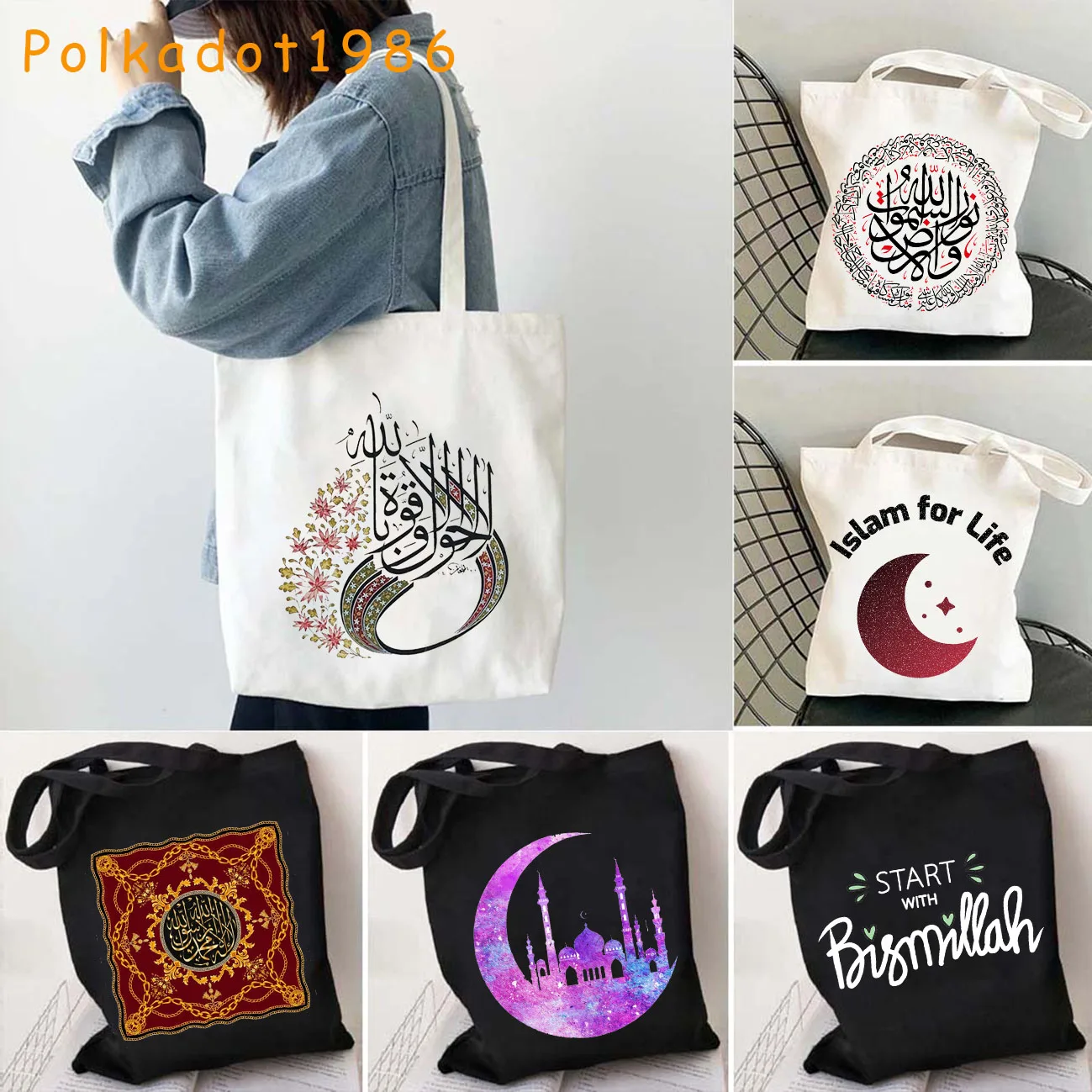 Islam Arabic Quran Islamic Quotes Muslim Bismillah Flowers Canvas Shoulder Tote Bag Harajuku Shopper Reusable Eco Cotton Handbag
Islam Arabic Quran Islamic Quotes Muslim Bismillah Flowers Canvas Shoulder Tote Bag Harajuku Shopper Reusable Eco Cotton Handbag