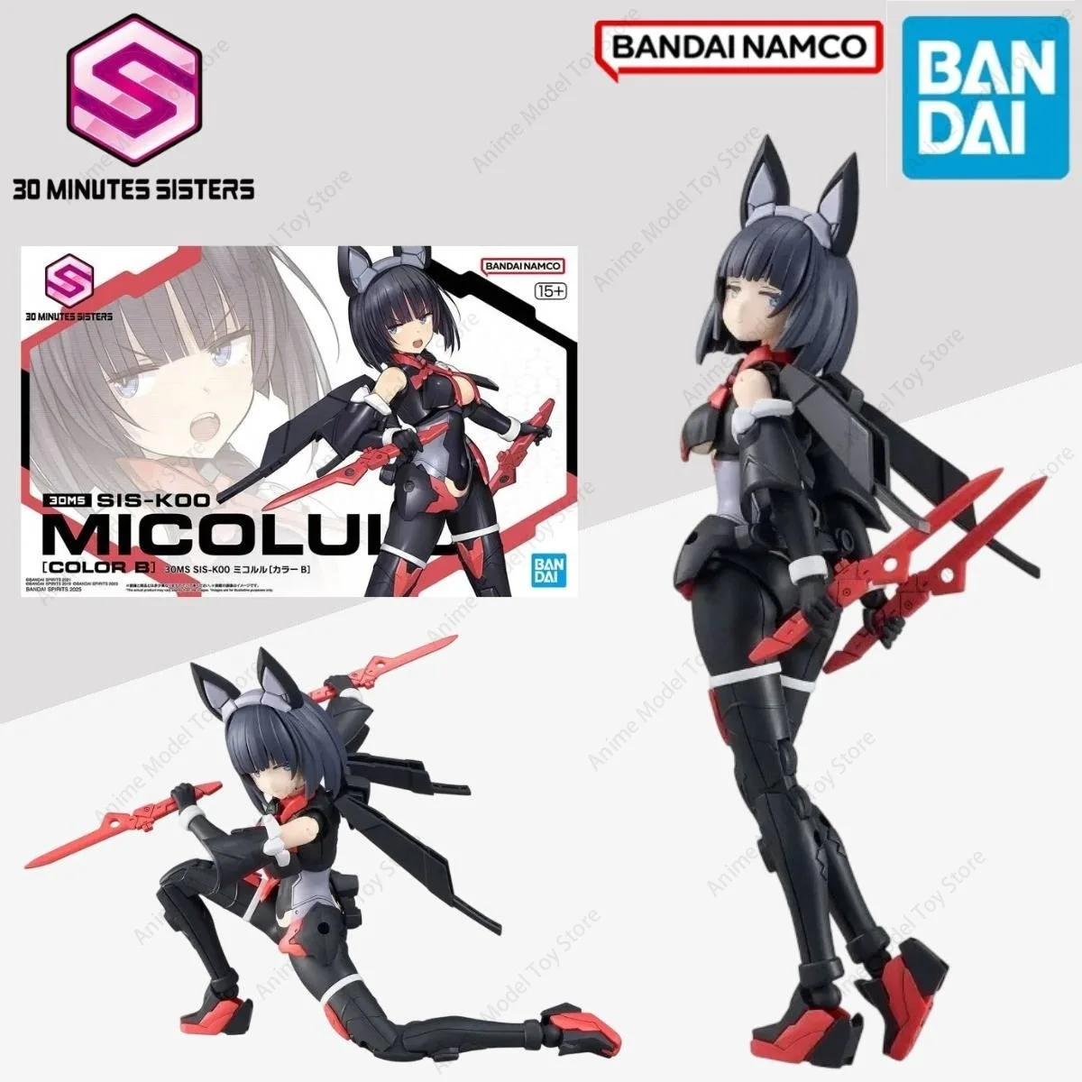 Original Bandai in Stock Genuine Figures 30MS SIS-K00 Micolulu Color B Anime Figures Model Kits Action Collectibles Toys Gifts
Original Bandai in Stock Genuine Figures 30MS SIS-K00 Micolulu Color B Anime Figures Model Kits Action Collectibles Toys Gifts