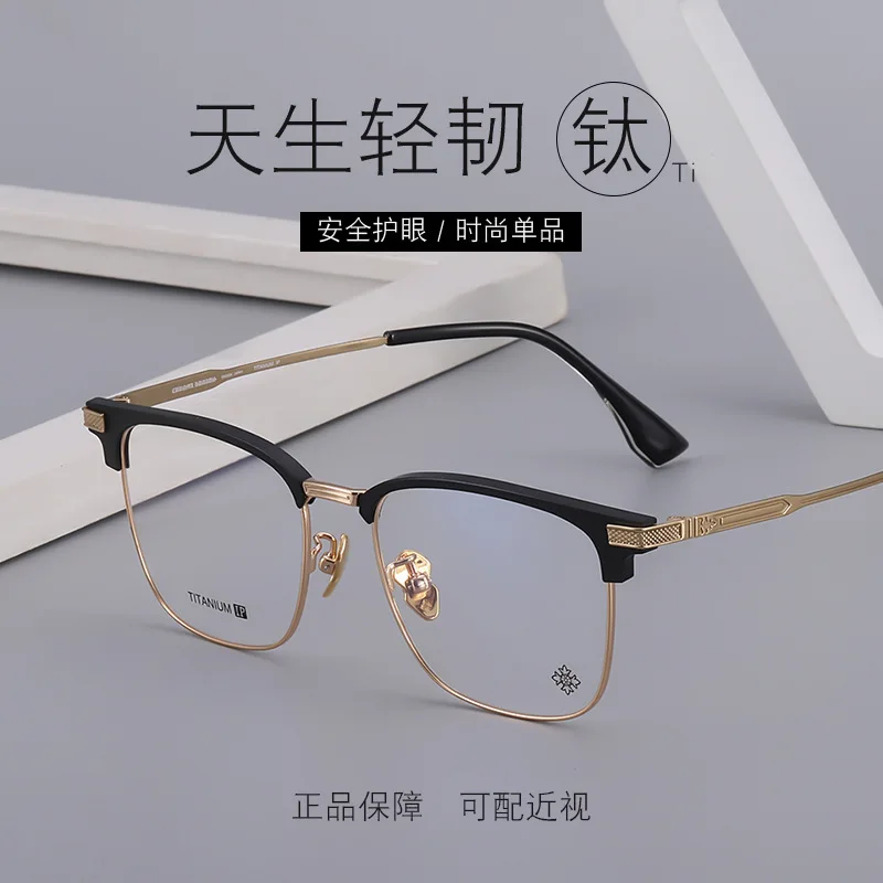 New Fashion Europe and the United States glasses frame handsome pure titanium fashion glasses for men and women full frame 5403
New Fashion Europe and the United States glasses frame handsome pure titanium fashion glasses for men and women full frame 5403
