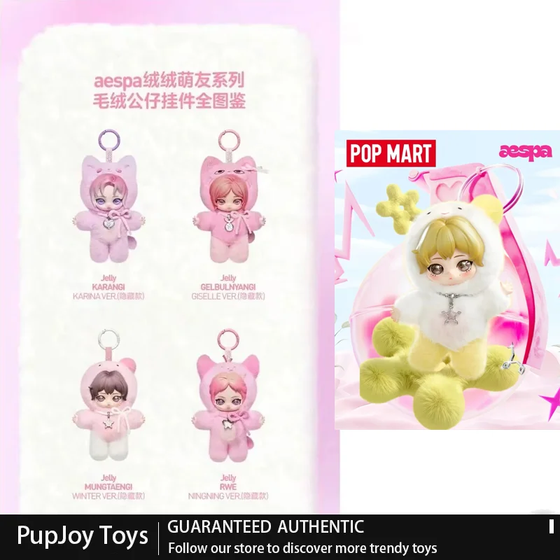 Genuine Pop Mart Aespa Fluffy Buddies Series Plush Doll Keychain Phone Lanyard Card Holder Blind Box My Mini Baby Plush Toys
Genuine Pop Mart Aespa Fluffy Buddies Series Plush Doll Keychain Phone Lanyard Card Holder Blind Box My Mini Baby Plush Toys