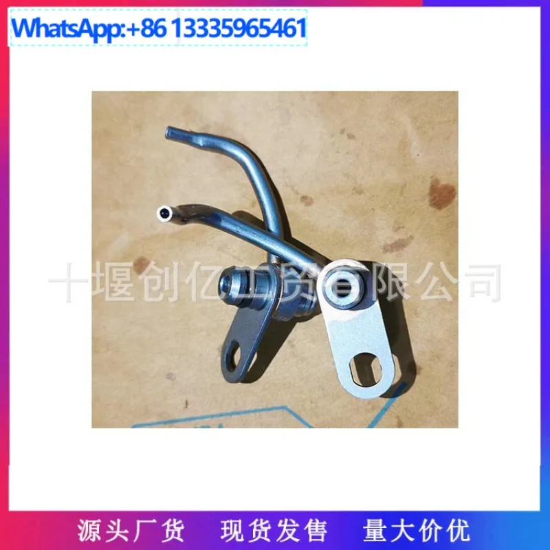 4Pcs for Carter C6.6 C7.1 engine piston cooling nozzle 3293796 329-3796
4Pcs for Carter C6.6 C7.1 engine piston cooling nozzle 3293796 329-3796