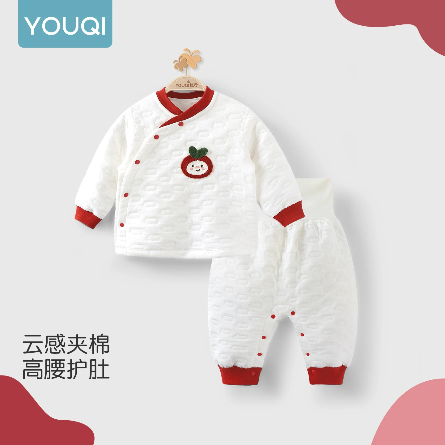 【Youqi】Chinese 0-2 Year Old Baby Clothing Set, Separate Cotton-Padded Thickened Winter Outfit with High-Waisted Protective Underwear, Comfortable Loungewear
【Youqi】Chinese 0-2 Year Old Baby Clothing Set, Separate Cotton-Padded Thickened Winter Outfit with High-Waisted Protective Underwear, Comfortable Loungewear