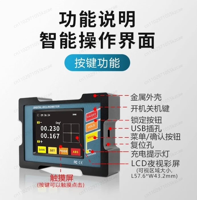High-precision digital inclinometer, electronic horizontal single and double axis angle strong magnetic measuring instrument
High-precision digital inclinometer, electronic horizontal single and double axis angle strong magnetic measuring instrument
