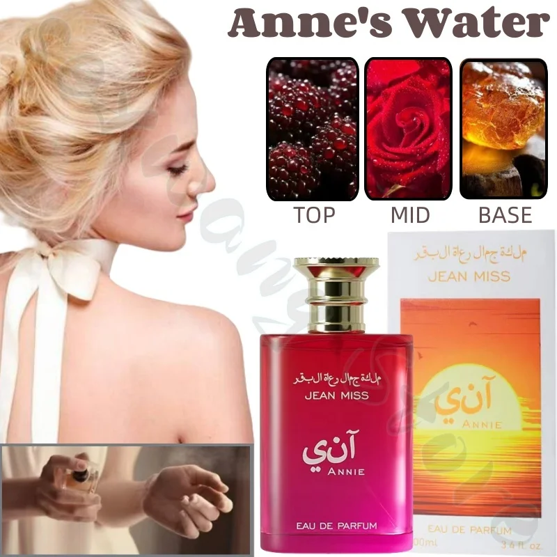100ml Arabic high-quality women's perfume with long-lasting fragrance, natural fresh and elegant floral fragrance
100ml Arabic high-quality women's perfume with long-lasting fragrance, natural fresh and elegant floral fragrance