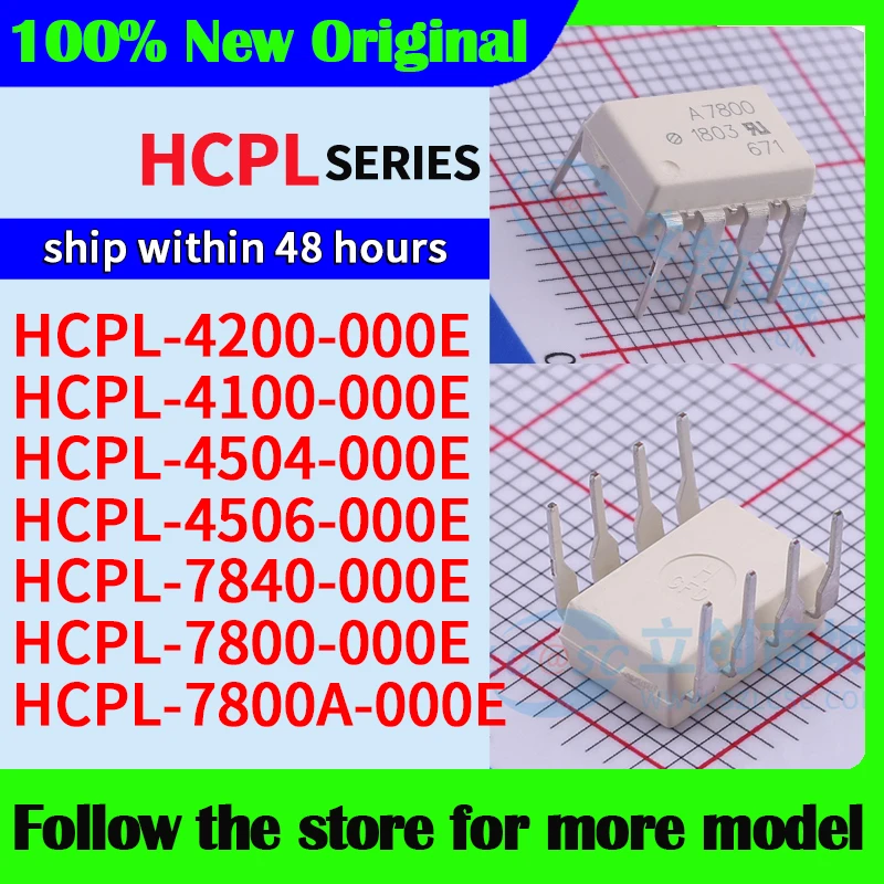 A7800A/A7800//A4200/A4100/A4504/A4506 HCPL-7840-000E HCPL-7800-000E HCPL-7800A-000E HCPL-4200-000E HCPL-4100-000E HCPL-4504-000E 
A7800A/A7800//A4200/A4100/A4504/A4506 HCPL-7840-000E HCPL-7800-000E HCPL-7800A-000E HCPL-4200-000E HCPL-4100-000E HCPL-4504-000E