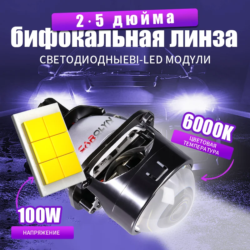 carolyn 2.5 Inch Bi Led Projector Lens H4 Led Light H7 9005 9006 Car Headlight Bulb High Low Beam 6000K Diode Turbo H7 Tuning
carolyn 2.5 Inch Bi Led Projector Lens H4 Led Light H7 9005 9006 Car Headlight Bulb High Low Beam 6000K Diode Turbo H7 Tuning