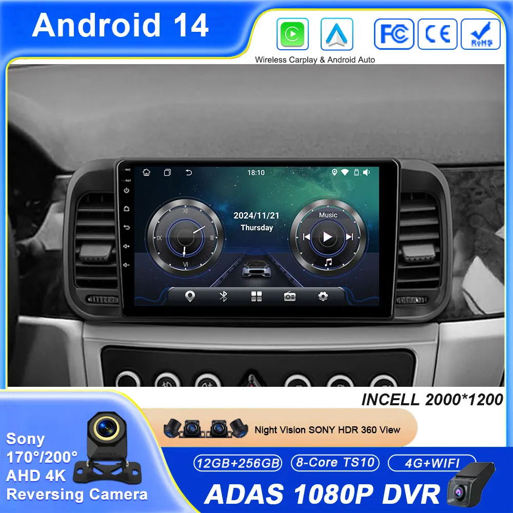 Автомагнитола Android для Brilliance M2 BS4 2006-2010, мультимедийный плеер с 4G, Wi-Fi, Bluetooth, без 2DIN DVD, навигация GPS, Carplay
Автомагнитола Android для Brilliance M2 BS4 2006-2010, мультимедийный плеер с 4G, Wi-Fi, Bluetooth, без 2DIN DVD, навигация GPS, Carplay