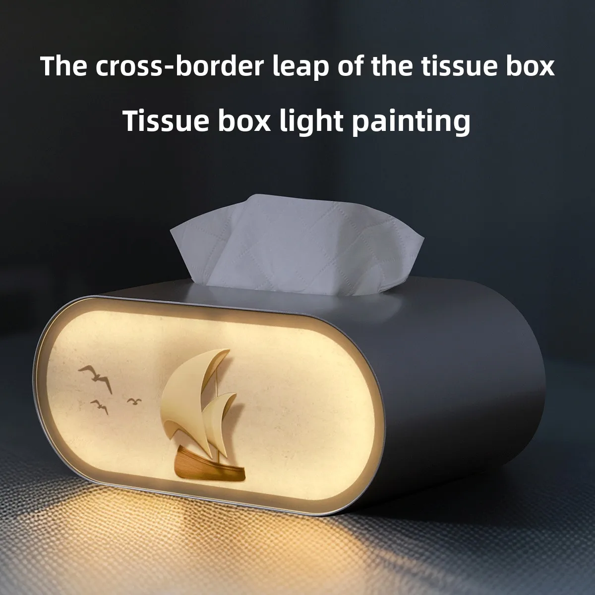 Personalized creative multi-functional tissue box, light painting ornament, light and shadow artwork night light
Personalized creative multi-functional tissue box, light painting ornament, light and shadow artwork night light
