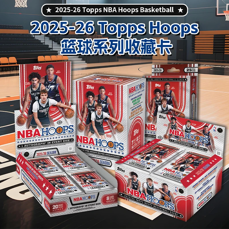 2025-26 Topps Hoops NBA Basketball Series Star Collection Card Factory Sealed Value Box
2025-26 Topps Hoops NBA Basketball Series Star Collection Card Factory Sealed Value Box