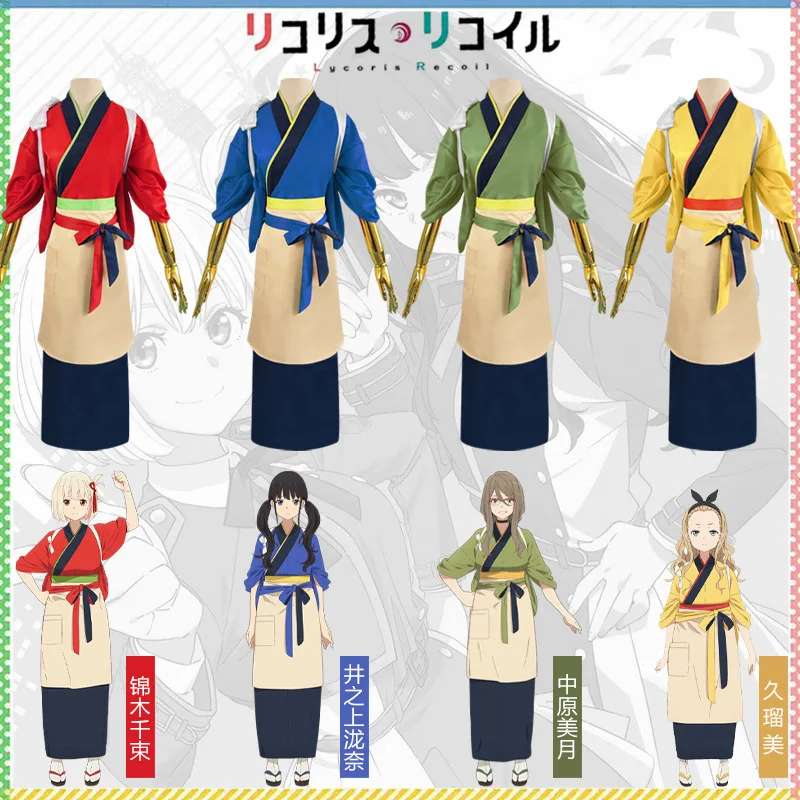 Костюм для косплея аниме Lycoris Recoil nishikier Chisato Inoue Takina кимоно Куруми накахара Mizuki LycoReco костюм горничной
Костюм для косплея аниме Lycoris Recoil nishikier Chisato Inoue Takina кимоно Куруми накахара Mizuki LycoReco костюм горничной