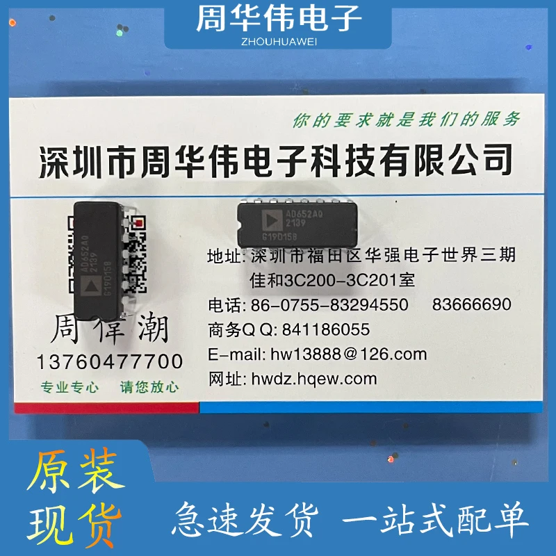 AD652AQ AD7755AAN AD8675 AD8675ARZ AD9528BCPZ ADAU1452WBCPZ-RL ADAU1761BCPZ-R7 ADAU1962AWBSTZ-RL ADC12DL040CIVS
AD652AQ AD7755AAN AD8675 AD8675ARZ AD9528BCPZ ADAU1452WBCPZ-RL ADAU1761BCPZ-R7 ADAU1962AWBSTZ-RL ADC12DL040CIVS