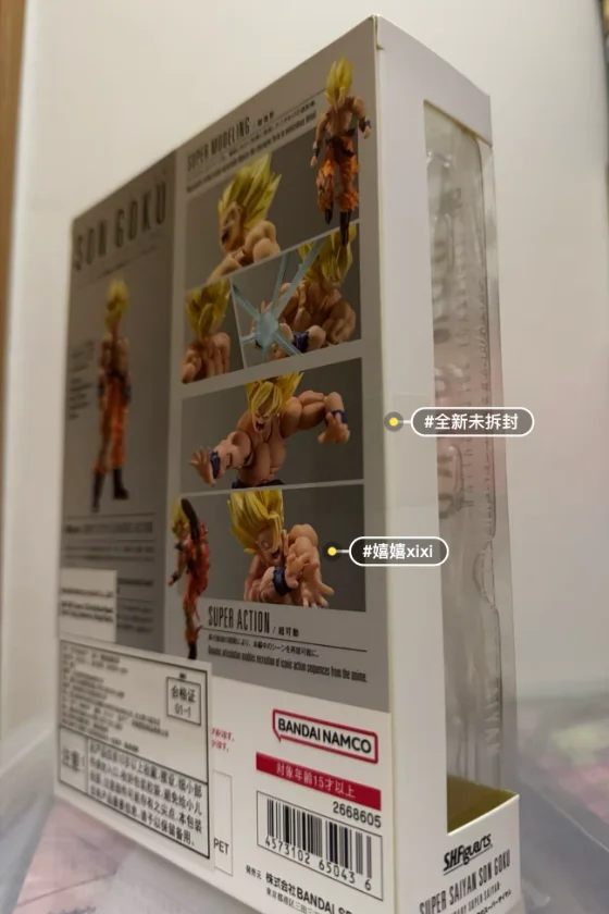 【SF】In stock BANDAI SPIRITS S.H.Figuarts Dragon Ball Z Son Gokuu Figures Movable Model
【SF】In stock BANDAI SPIRITS S.H.Figuarts Dragon Ball Z Son Gokuu Figures Movable Model