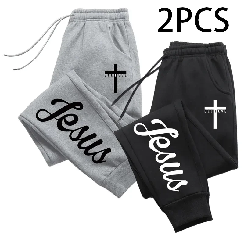 Versatile Jogging Quality Daily Men's Trousers Casual Autumn Winter Two Pieces Jogger Sweatpants Sports Elastic Band Drawstring 
Versatile Jogging Quality Daily Men's Trousers Casual Autumn Winter Two Pieces Jogger Sweatpants Sports Elastic Band Drawstring