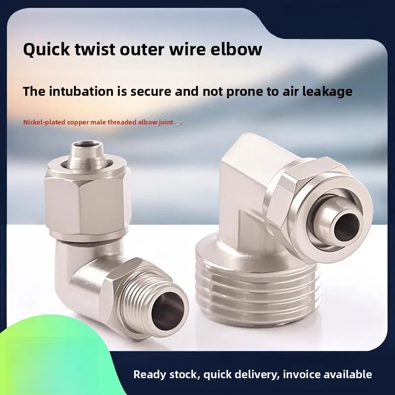 Quick Connect Pneumatic Fitting 4mm 1/8 1/4 6mm 8mm Brass Elbow Air Hose Coupler PV1012
Quick Connect Pneumatic Fitting 4mm 1/8 1/4 6mm 8mm Brass Elbow Air Hose Coupler PV1012