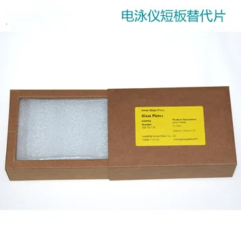 5 Short Glass Plates/electrophoretic Glass Plates
5 Short Glass Plates/electrophoretic Glass Plates