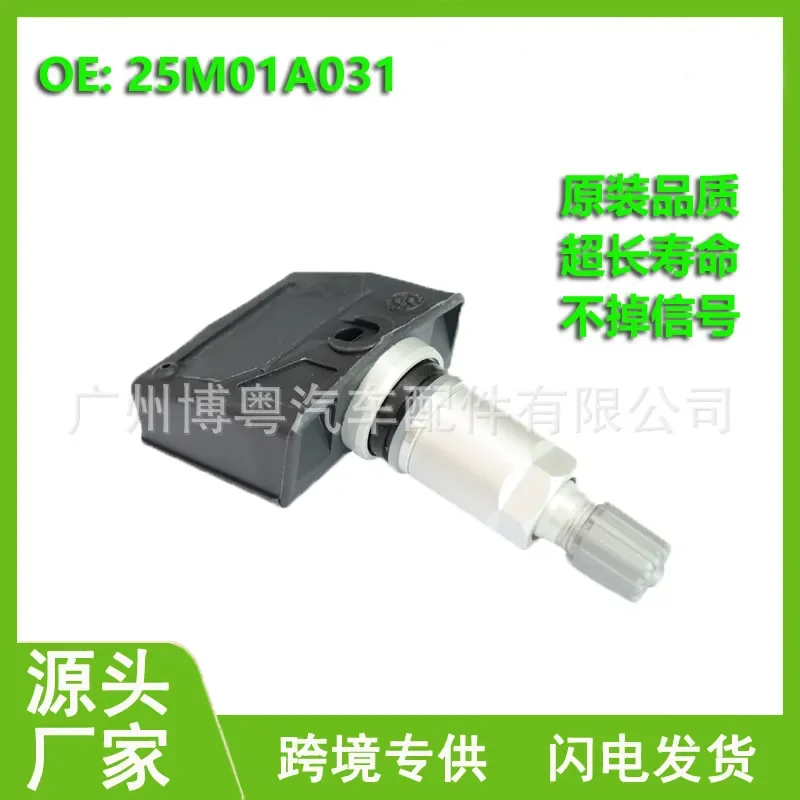 Tire Pressure Sensor for Southeast DX7 DX3 25M01A031 Auto Parts Tire Pressure Detector
Tire Pressure Sensor for Southeast DX7 DX3 25M01A031 Auto Parts Tire Pressure Detector