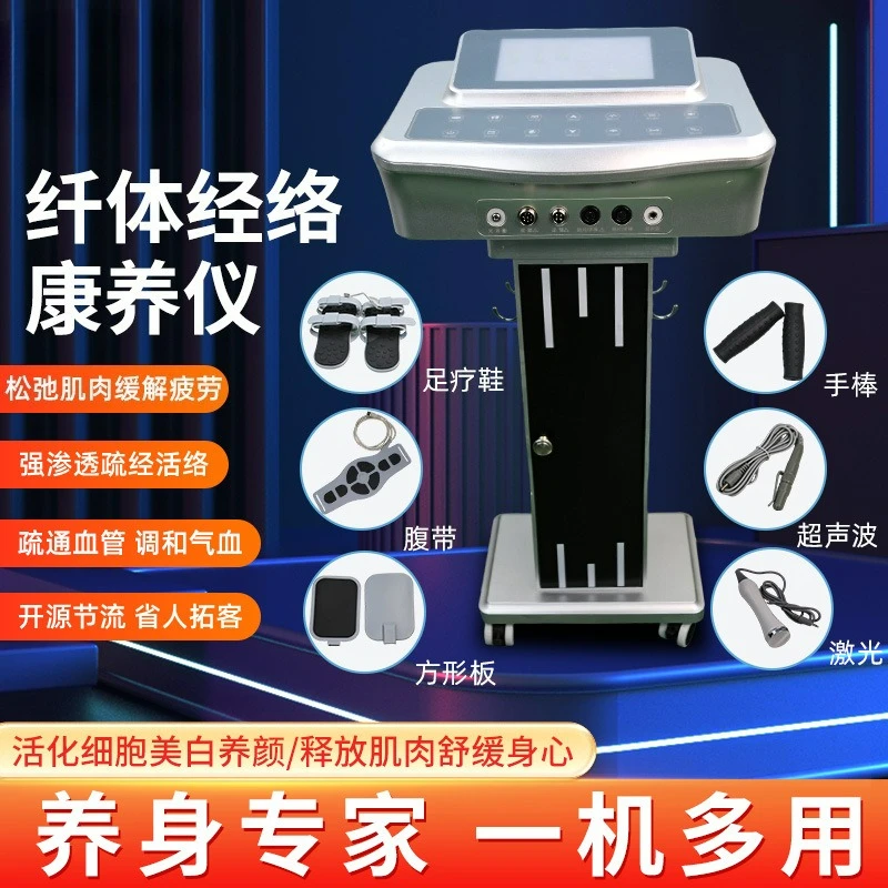 Customizable slimming instrument Meridian dredging fascia Physiotherapy Health instrument
Customizable slimming instrument Meridian dredging fascia Physiotherapy Health instrument