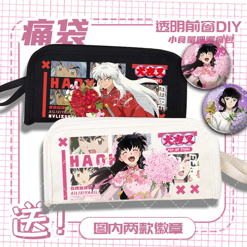 Anime GAME Inuyasha 30Th Anniversary Kagome High-Quality Large Capacity Double-Layer Pencil Case Anime Dirt-Resistant Storage Pa 
Anime GAME Inuyasha 30Th Anniversary Kagome High-Quality Large Capacity Double-Layer Pencil Case Anime Dirt-Resistant Storage Pa