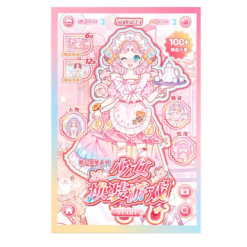 Cartoon Beautiful Girl Professional Dress-up Game Sticker Book Princess Makeup Change Elementary Children Handmade Sticker
Cartoon Beautiful Girl Professional Dress-up Game Sticker Book Princess Makeup Change Elementary Children Handmade Sticker