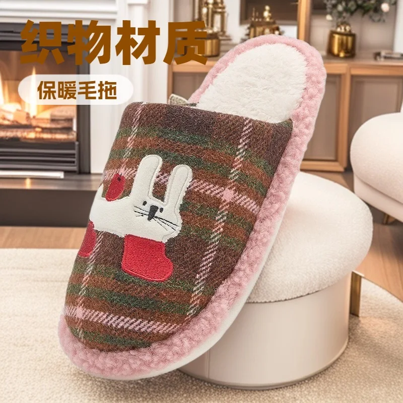 Cotton Slippers Women's Winter 2025 New Home Warm Slippers Men's Anti Slip Home Winter Slippers Fashionable Couple Shoes
Cotton Slippers Women's Winter 2025 New Home Warm Slippers Men's Anti Slip Home Winter Slippers Fashionable Couple Shoes