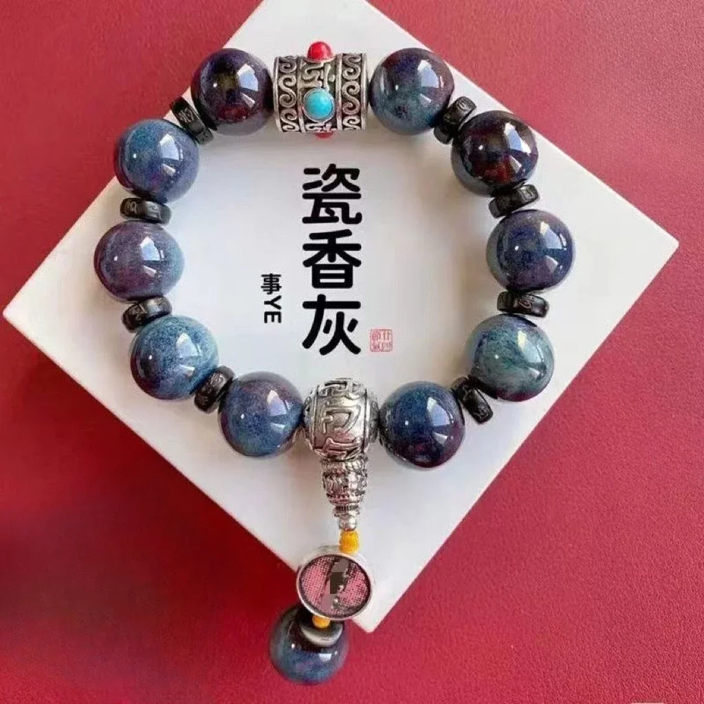 New Fragrant Gray Porcelain Duobao Custom Bracelet Glass Bead Good Luck Fortune Bracelet Girlfriends' Gift Girlfriend Ornament
New Fragrant Gray Porcelain Duobao Custom Bracelet Glass Bead Good Luck Fortune Bracelet Girlfriends' Gift Girlfriend Ornament