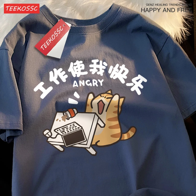 Summer Cotton Women'S T-Shirts California Strawberries Printing Short Sleeve O-Neck Oversize Breathable Casual Female Clothes
Summer Cotton Women'S T-Shirts California Strawberries Printing Short Sleeve O-Neck Oversize Breathable Casual Female Clothes