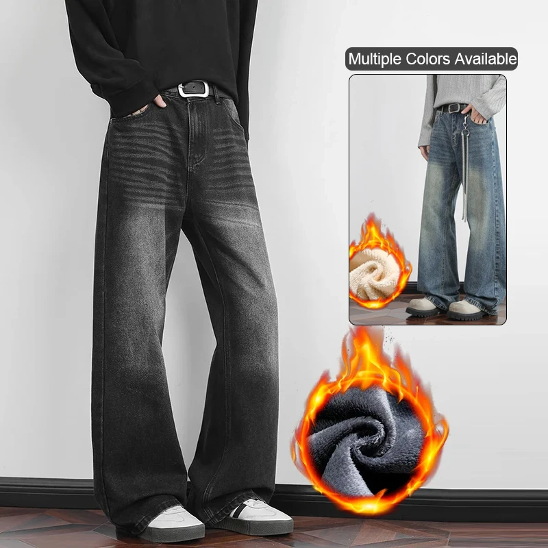 2026 New Men's Fleece Wide Leg Jeans Winter Cozy Warm Vintage High Street Fashion Pants Loose Korean Denim Casual Trousers
2026 New Men's Fleece Wide Leg Jeans Winter Cozy Warm Vintage High Street Fashion Pants Loose Korean Denim Casual Trousers