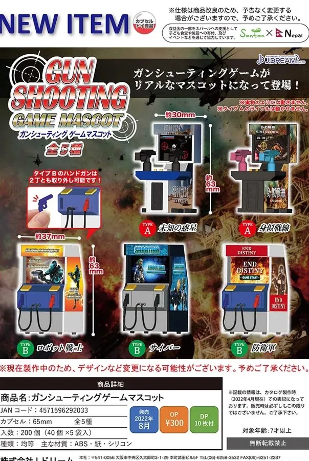 J.DREAM Japan Gashapon Kawaii Game Machine Figure Miniature Items Capsule Toys Gacha Anime Doll Accessories
J.DREAM Japan Gashapon Kawaii Game Machine Figure Miniature Items Capsule Toys Gacha Anime Doll Accessories