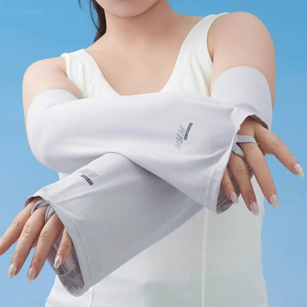 1 Pair Lightweight Sun Protection Arm Covers Loose Fit Polyester Ice Sleeve Cool Ice Silk UV Protection Sunscreen Sleeves
1 Pair Lightweight Sun Protection Arm Covers Loose Fit Polyester Ice Sleeve Cool Ice Silk UV Protection Sunscreen Sleeves