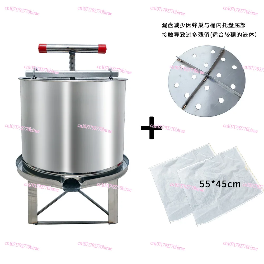 Splash-proof Cover, Small Household Manual Honey Press, Multi-functional Splash-proof Press
Splash-proof Cover, Small Household Manual Honey Press, Multi-functional Splash-proof Press