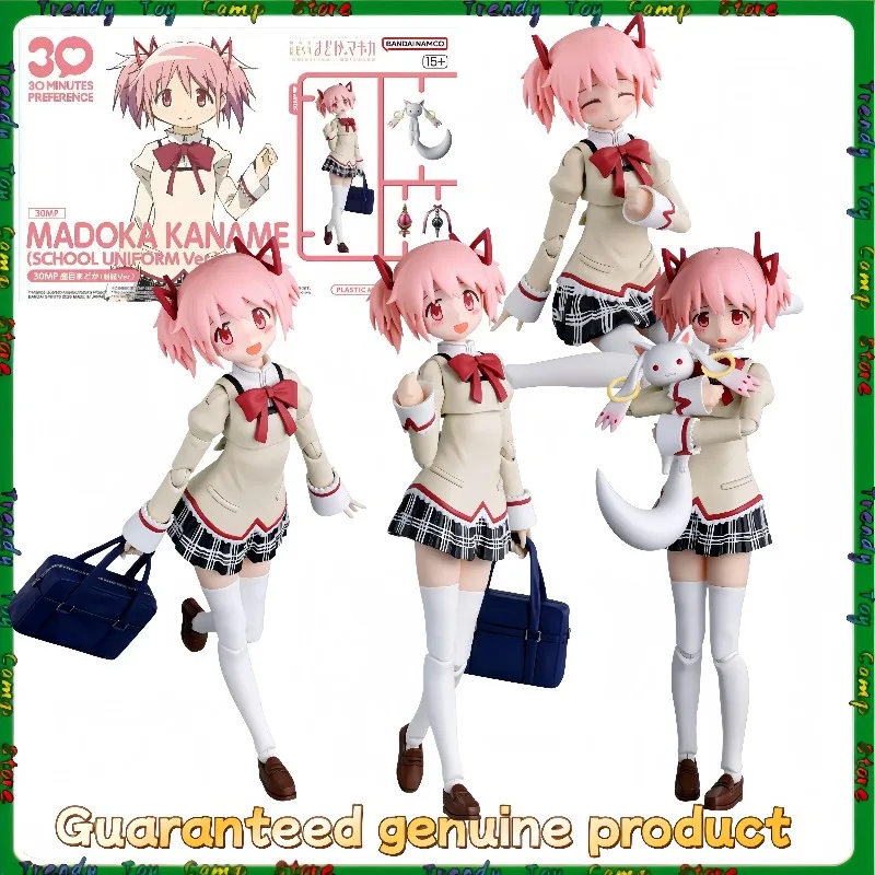 Bandai Spirits Original 30mp Kaname Madoka (school uniform version) cycling animation template, exquisite school uniform design
Bandai Spirits Original 30mp Kaname Madoka (school uniform version) cycling animation template, exquisite school uniform design