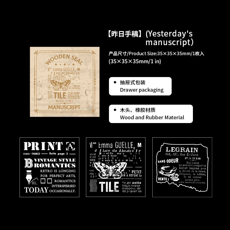 retro Wooden Stamp Set European Floral Lace Star Pattern DIY Scrapbook Decoration Stamps Stamping Sewing Crafts
retro Wooden Stamp Set European Floral Lace Star Pattern DIY Scrapbook Decoration Stamps Stamping Sewing Crafts