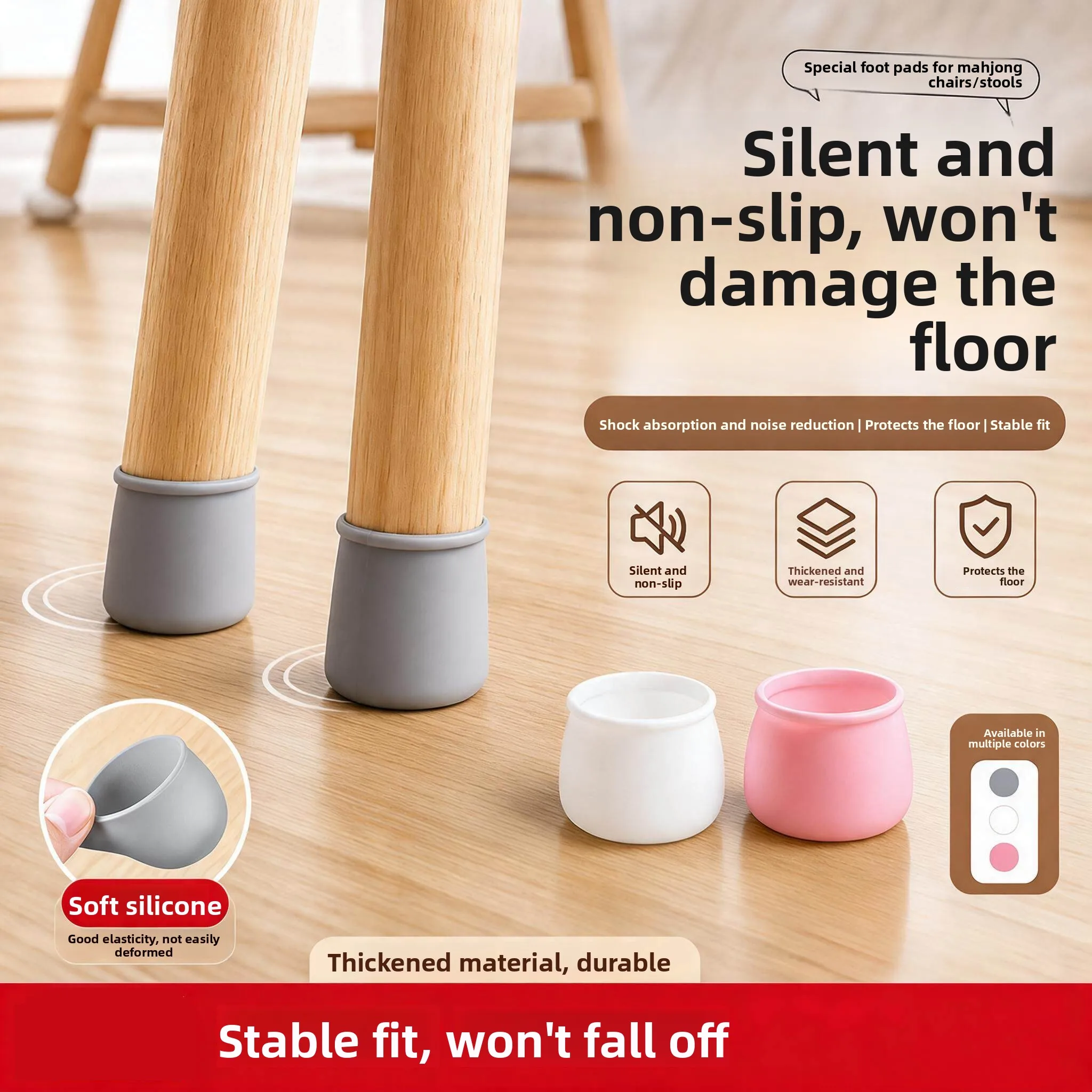 Silent Silicone Chair Pads Universal Wear-resistant Dining Table Chair Protection Mat Noise Reduction Table Leg Covers Mahjong
Silent Silicone Chair Pads Universal Wear-resistant Dining Table Chair Protection Mat Noise Reduction Table Leg Covers Mahjong