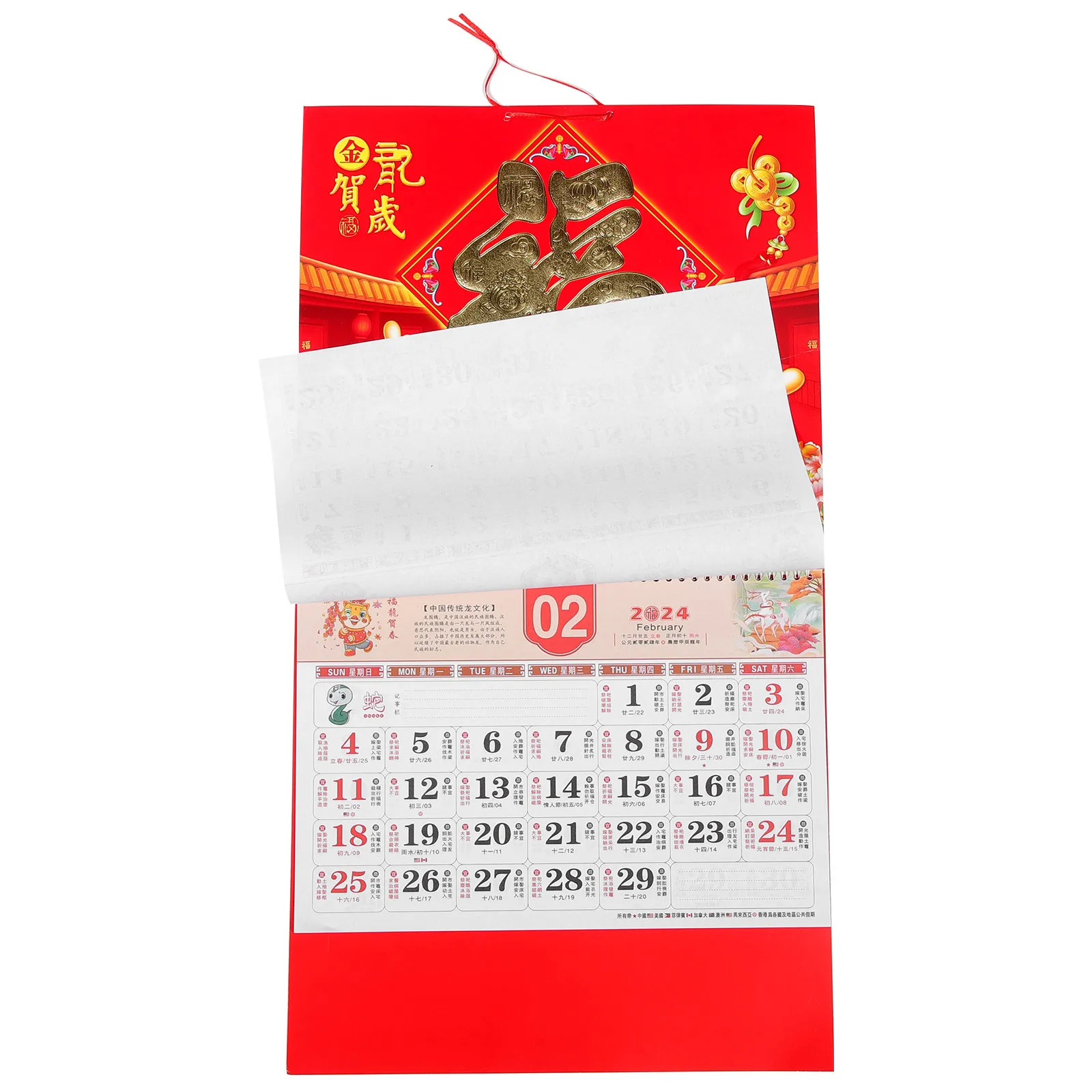 Long Year Hanging Calendar Chinese Style Traditional Daily Monthly Household Office Wall Calendar Office Supplies
Long Year Hanging Calendar Chinese Style Traditional Daily Monthly Household Office Wall Calendar Office Supplies