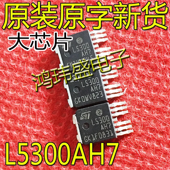 30pcs original new L5300AH7TR L5300 TO-252-7 5V 0.3A Automotive Computer Board Core
30pcs original new L5300AH7TR L5300 TO-252-7 5V 0.3A Automotive Computer Board Core