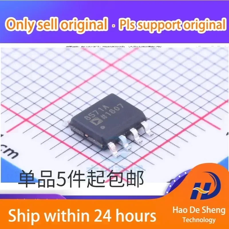 10 шт./лот AD8571A AD8571AR AD8571ARZ SOP-8 Операционный усилитель IC, новый, оригинальный, в наличии
10 шт./лот AD8571A AD8571AR AD8571ARZ SOP-8 Операционный усилитель IC, новый, оригинальный, в наличии