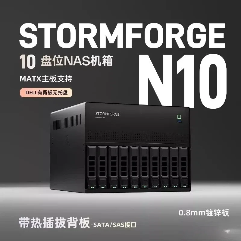 N10 NAS chassis 10 + 2 disk MATX main board 1U power supply 8 disk
N10 NAS chassis 10 + 2 disk MATX main board 1U power supply 8 disk