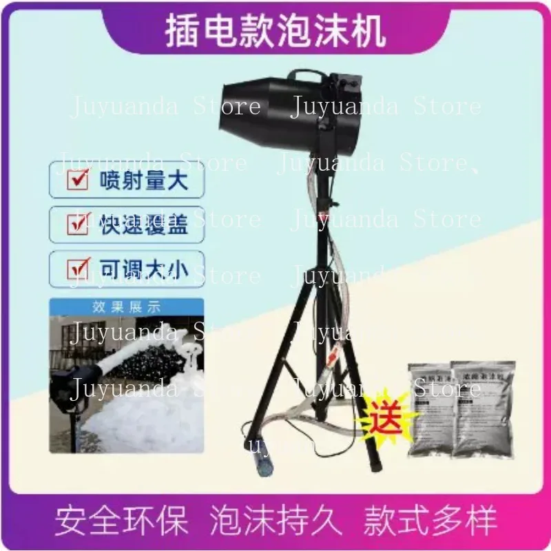 110-220V High Power Jet Foam Party Foam Machine Bubble Foam Jt Machine for Party Kids Outdoor Swimming Pool DJ
110-220V High Power Jet Foam Party Foam Machine Bubble Foam Jt Machine for Party Kids Outdoor Swimming Pool DJ