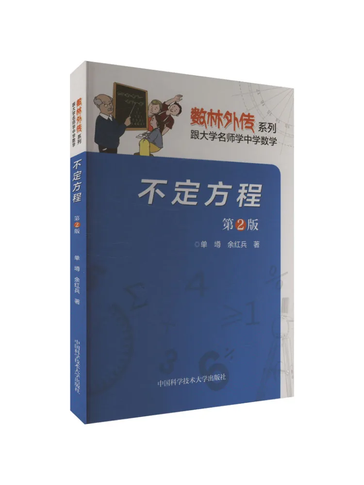 Книга-Winshare Indeterminate Equations 2-е издание
Книга-Winshare Indeterminate Equations 2-е издание