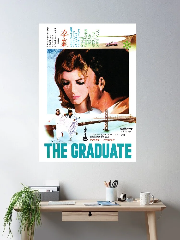 The Graduate Japanese Movie, Art Print Silk Poster Home Wall Decor
The Graduate Japanese Movie, Art Print Silk Poster Home Wall Decor