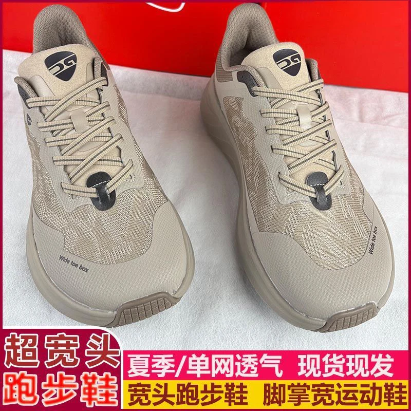 Running Shoes Mens Air Cushion Outdoor Sports Shoes Mens Trainers Summer Jogging Shoes Women's Shoes
Running Shoes Mens Air Cushion Outdoor Sports Shoes Mens Trainers Summer Jogging Shoes Women's Shoes