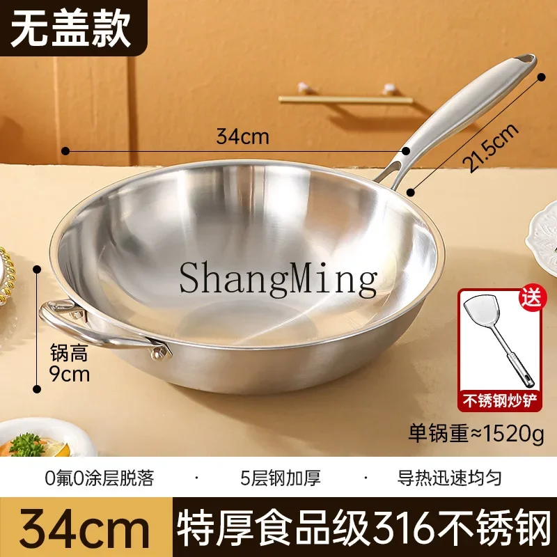 CL stainless steel wok extra thick household non-stick pan induction cooker gas stove special flat bottom wok
CL stainless steel wok extra thick household non-stick pan induction cooker gas stove special flat bottom wok