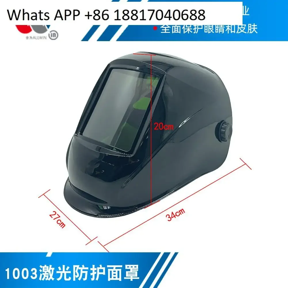 Welding Welding Protection Cutting Barrier Protection Face Screen Face Protection Helmet Mask
Welding Welding Protection Cutting Barrier Protection Face Screen Face Protection Helmet Mask