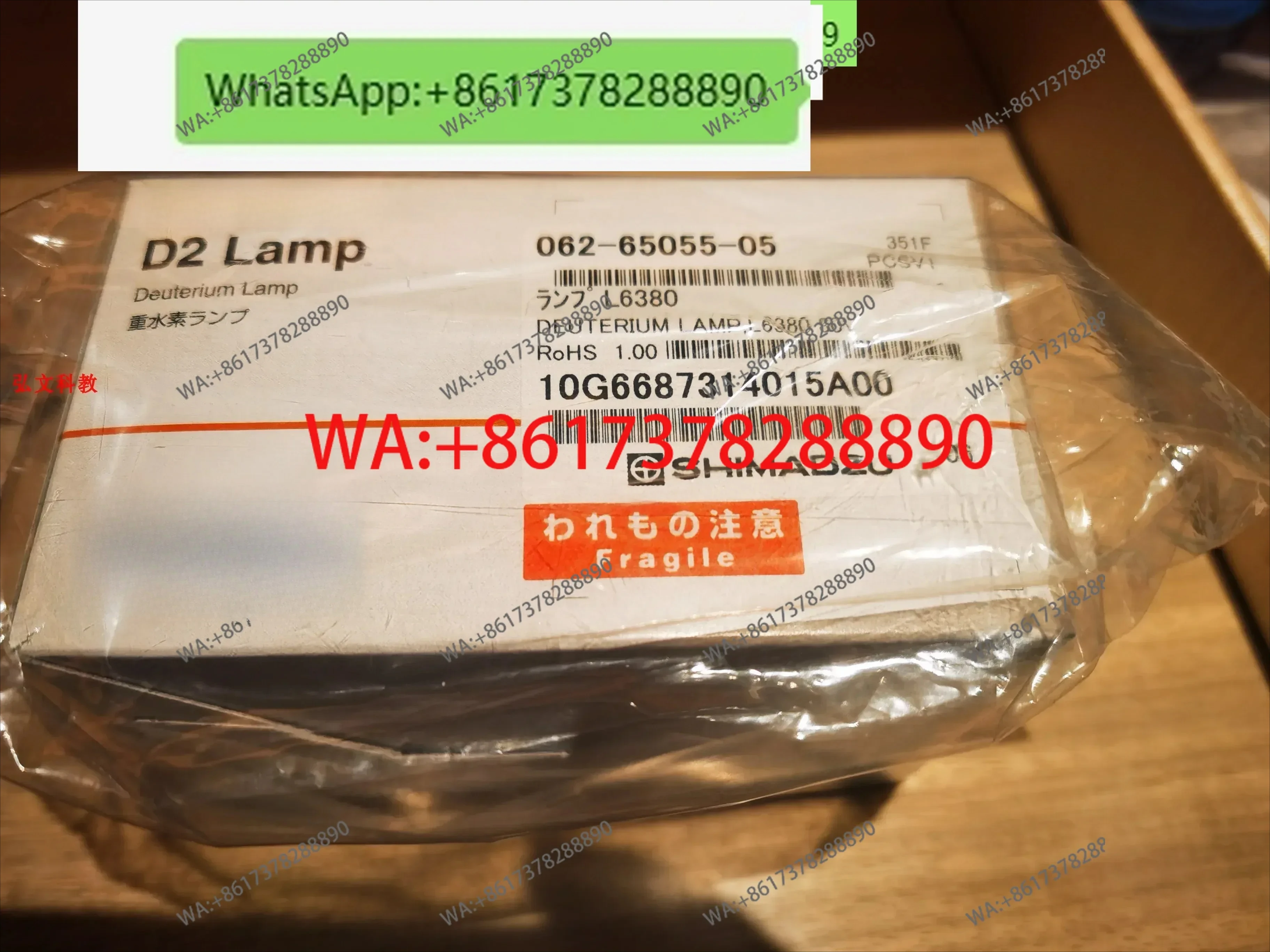 UV spectrophotometer light source UV-1800/2550 Deuterium lamp L6380 062-65055-05
UV spectrophotometer light source UV-1800/2550 Deuterium lamp L6380 062-65055-05