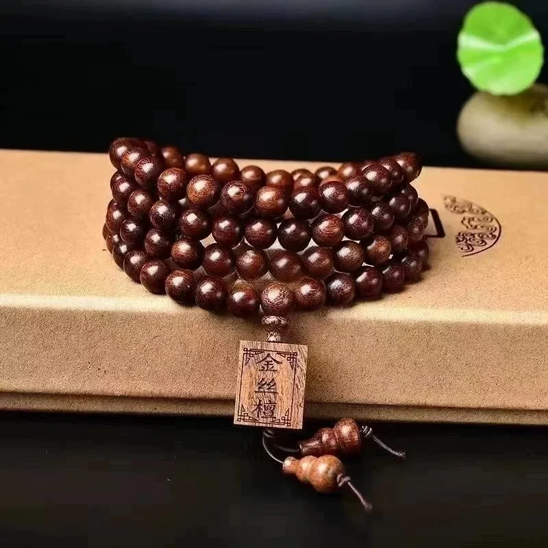 X5-15 golden nan sandalwood buddha beads 2.0 bracelet sandalwood bracelet 108 rosary beads gift bracelet
X5-15 golden nan sandalwood buddha beads 2.0 bracelet sandalwood bracelet 108 rosary beads gift bracelet