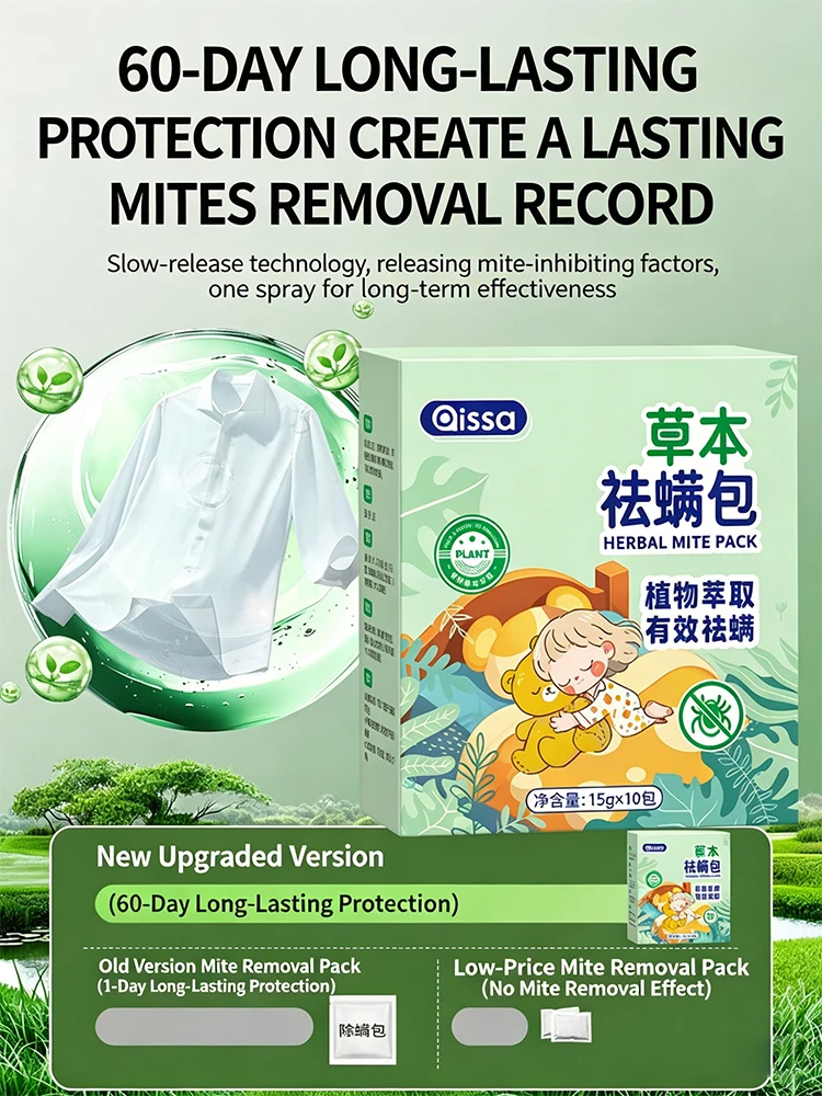 Yunnan Herbal Anti-Mite Pack: Bed Cover, Anti-Mite Pack, Mite-Removing Medicated Pack, Wardrobe Essential, Mattress Pad, Flea Re
Yunnan Herbal Anti-Mite Pack: Bed Cover, Anti-Mite Pack, Mite-Removing Medicated Pack, Wardrobe Essential, Mattress Pad, Flea Re