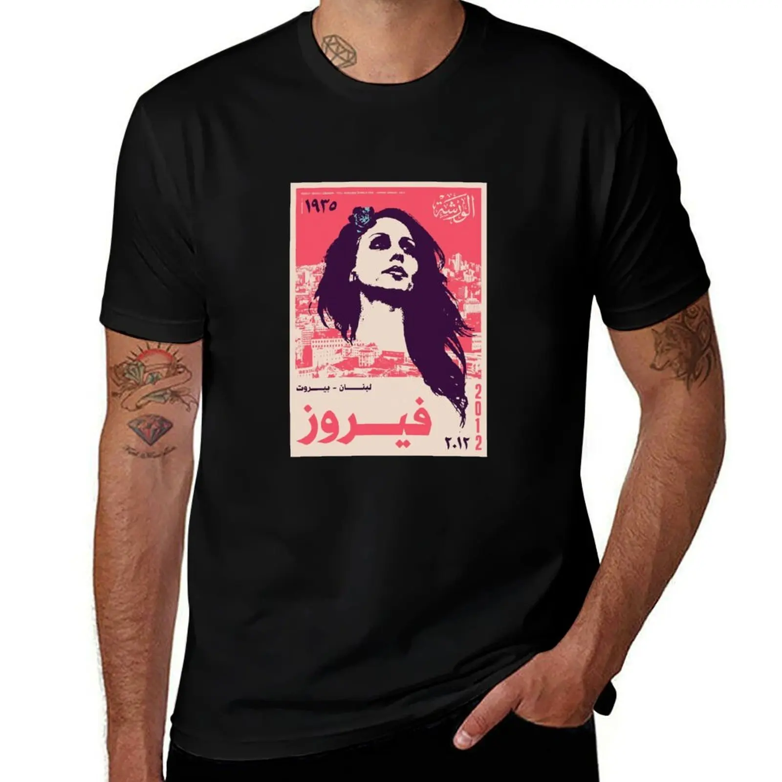 Fairuz lebanon T-Shirt man t shirts high quality luxury brand anime tshirt T-Shirt
Fairuz lebanon T-Shirt man t shirts high quality luxury brand anime tshirt T-Shirt
