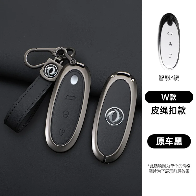 Zinc Alloy Leather Car Key Case Fob Cover Shell Protection For 2024 Dongfeng NAMMI 01 2024 2025 new Energy Keychain Accessories
Zinc Alloy Leather Car Key Case Fob Cover Shell Protection For 2024 Dongfeng NAMMI 01 2024 2025 new Energy Keychain Accessories