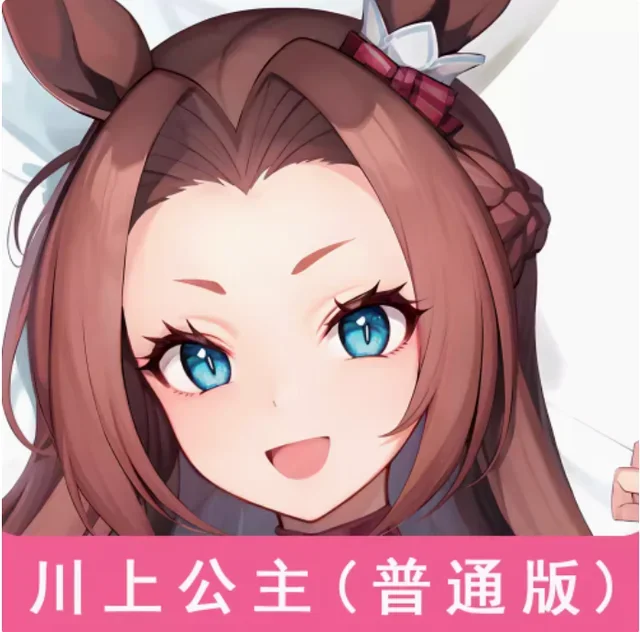 Аниме Pretty Derby Kawakami Princes, сексуальный чехол для тела Dakimakura Hing, подушка отаку для косплея, чехол для подушки, постельные принадлежности JBM 1
Аниме Pretty Derby Kawakami Princes, сексуальный чехол для тела Dakimakura Hing, подушка отаку для косплея, чехол для подушки, постельные принадлежности JBM 1