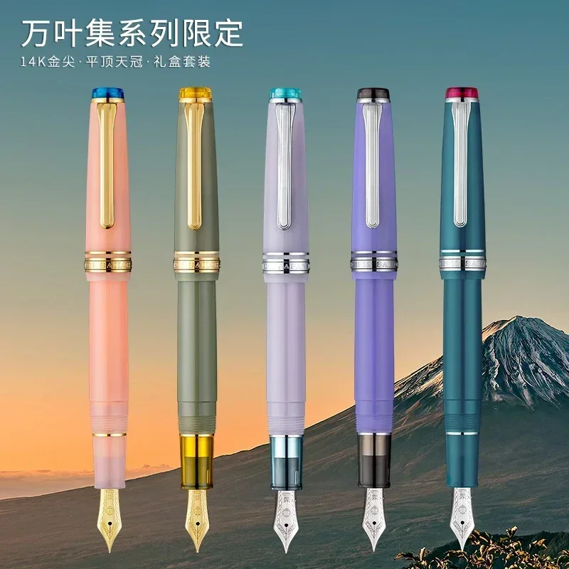 Japan Sailor Scribe Manyoji Fountain Pen 14K Gold Pen White Squirrel Cat Willow Overseas Limited Writing Business Gift Box Set
Japan Sailor Scribe Manyoji Fountain Pen 14K Gold Pen White Squirrel Cat Willow Overseas Limited Writing Business Gift Box Set